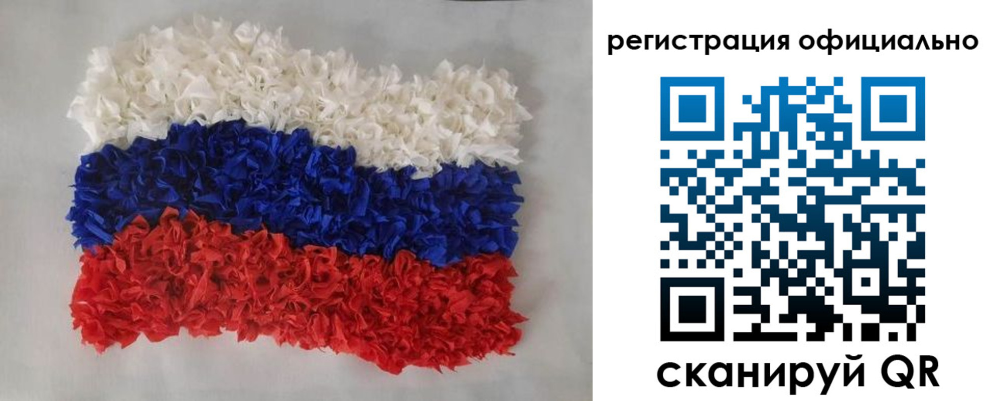 временная регистрация надежно в Янауле